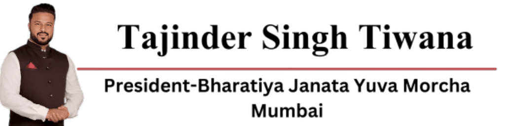 Tajinder Singh Tiwana